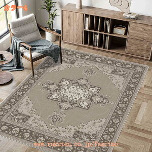 300�~OFF�N�[�|�� ���B���e�[�W�� ���O�}�b�g ���O �i�`������ �{�w�~�A�� �J�[�y�b�g �y���V���O�~ �����}�b�g ������� ������ �G�X�j�b�N �Ԗ͗l �����b�J���� �����J���� �����` �I�[���V