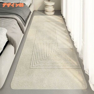 1000�~OFF�N�[�|�� �􂦂� ���O�}�b�g �}�C�N���t�@�C�o�[ ���O�J�[�y�b�g �����` �z�b�g�J�[�y�b�g�Ή� �V���M�[���O ����~�� �O�~ ���イ���� �V���M�[ ���[�؂��� �炮 ������� ���� �R