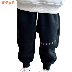 中綿パンツ キッズ 防寒 防風 ダウン 中綿 ダウンパンツ 男の子 女の子 ズボン パンツ 子供服 防寒 ボトムス 中綿パンツ アウトドア 雪よけ スキーパンツ スノーウェア スキーウェア 無地 雪