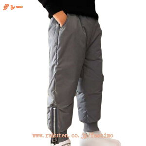 中綿パンツ キッズ ダウンパンツ 裏起毛 スノーパンツ スキーパンツ ロングパンツ 雪遊び スノーウェア 男の子 女の子 スノーボード おしゃれ 中綿 裏起毛 撥水 透湿 防風 子供 保育園 幼稚