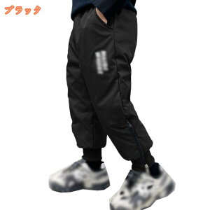 ズボン パンツ 中綿 キッズ スノーパンツ 雪よけ ダウンパンツ スキーウェア 無地 アウトドア 子供用 ベビー ロングパンツ 男の子 女の子 子供服 撥水 防寒パンツ 雪用パンツ ズボン スノー