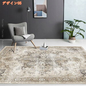 O AeB[N yVO~  Ԗ͗l 􉽊w イ J[ybg ې􂢉\ gOK Be[W O}bg ی}bg `FA}bg Z^[O H ~ lGʗp z