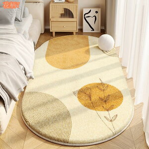 500�~OFF�N�[�|�� �I�t�z���C�g ���O �ȉ~�` ������� �t���t�� �x�b�h�T�C�h �}�b�g ���փ}�b�g �k�� �ȉ~ ���O�}�b�g �J�[�y�b�g �􂦂� ����~�ߕt�� �I�[���V�[�Y�� �ё��Z�� �O�~ ���� ��