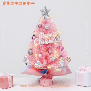 500�~OFF�N�[�|�� �s���N�̃N���X�}�X�c���[ ���� Led���C�g�t�� �~�j�N���X�}�X�c���[ ������� ���c���[ �N���X�}�X�G�� ���͋C �f�R���[�V���� �X�� �ƒ� �v���[���g �I�[�i�����g ����