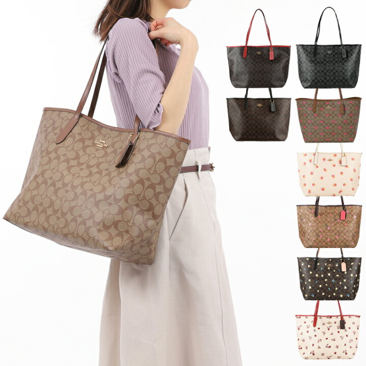 楽天市場】コーチ バッグ COACH トートバッグ シグネチャー アウトレット | 鞄 通勤 通学 肩掛け 肩がけ ブランド A4 ショルダーバック レディース PVC レザー プレゼント : Fascino 楽天市場】コーチ バッグ COACH トートバッグ シグネチャー アウトレット | 鞄 通勤 通学 肩掛け 肩がけ ブランド A4 ショルダーバック レディース PVC レザー プレゼント : Fascino
