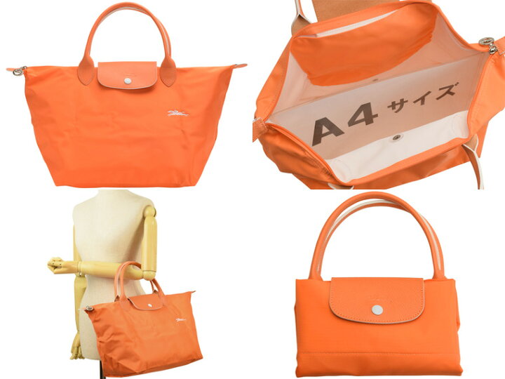 楽天市場 ロンシャン バッグ Longchamp トートバッグ ル プリアージュ クラブ ハンドバッグ Mサイズ 折りたたみ 1623 大容量 通勤 大きめ付き 軽い 軽量 旅行バッグ ブランド 送料無料 21aw クリスマスプレゼント Fascino 楽天市場 ロンシャン バッグ Longchamp トートバッグ ル プリアージュ クラブ ハンドバッグ Mサイズ 折りたたみ 1623 大容量 通勤 大きめ付き 軽い 軽量 旅行バッグ ブランド 送料無料 21aw クリスマスプレゼント Fascino