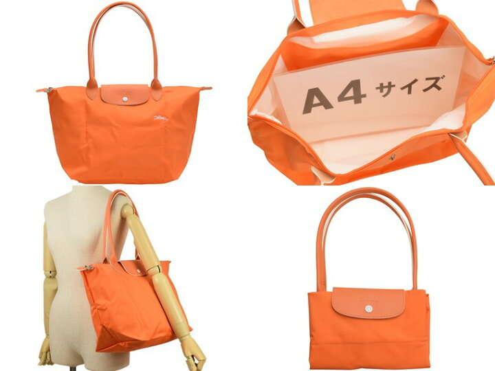 楽天市場 楽天ランキング1位 ロンシャン バッグ Longchamp トートバッグ 折りたたみ ル プリアージュ クラブ Lサイズ Le Pliage Club 軽い 軽量 19 619 鞄 通勤 レディース ブランド 送料無料 21aw クリスマスギフト Fascino 楽天市場 楽天ランキング1位 ロンシャン バッグ Longchamp トートバッグ 折りたたみ ル プリアージュ クラブ Lサイズ Le Pliage Club 軽い 軽量 19 619 鞄 通勤 レディース ブランド 送料無料 21aw クリスマスギフト Fascino