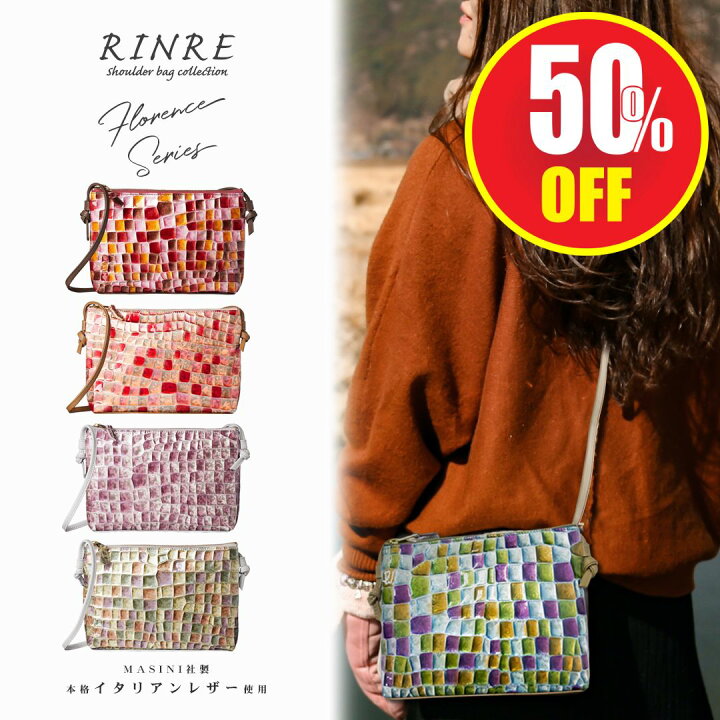 楽天市場】RINRE リンレ フローレンス ショルダーバッグ バッグ 