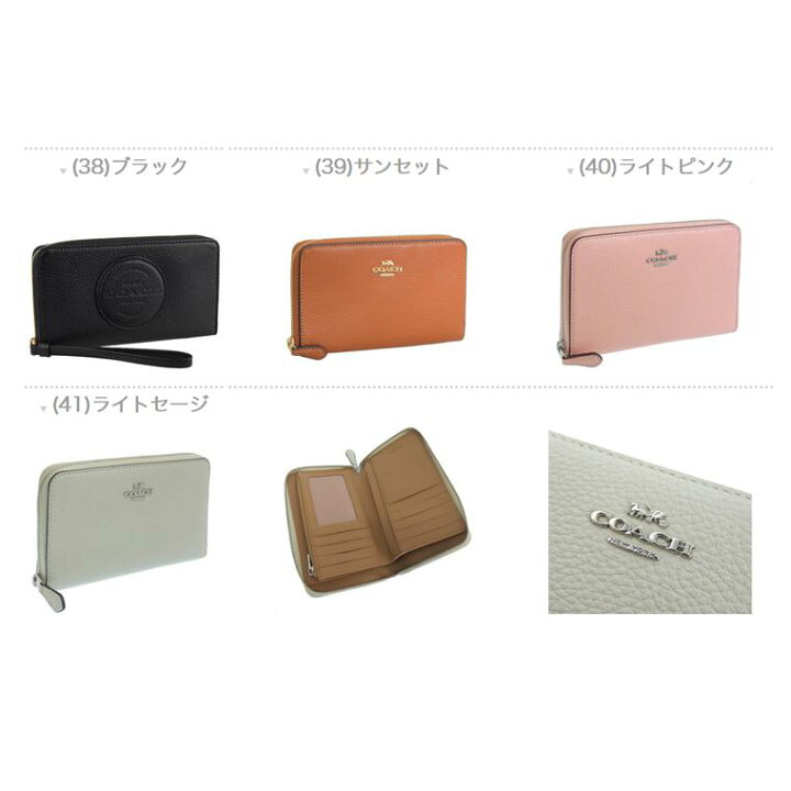 楽天市場】コーチ 財布 長財布 花柄 デニム ラウンドファスナ—中長財布 