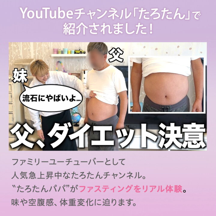 楽天市場】【 3日間 週末断食プログラム】 新谷酵素 ラクファス 2 