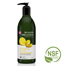 【AVALON ORGANICS】 アバロンオーガニクス ハンドソープ LE レモン