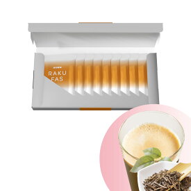 【選べるドリンク10袋セット】 酵素ドリンク 新谷酵素 RAKUFAS ラクファス 10袋セット ファスティング ダイエットサポート週末 痩せる 1週間 の週末に 準備食 回復食 【 メール便 送料無料 】 rsl