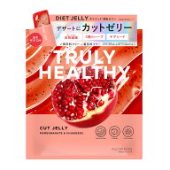 【 カットゼリー 濃厚ザクロ味 】 14包 TRULY HEALTHY トゥルーリー ヘルシー ダイエット サポート おや…