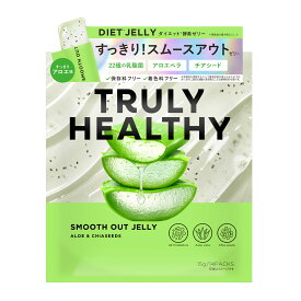 新谷酵素 TRULY HEALTHY カットゼリー さっぱりアロエ味 14包 / トゥルーリー ヘルシー ダイエット サポート おやつ 置き換え 置換 スティック 酵素 糖質オフ チアシード 食物繊維 酵素 植物酵素 サラシア ギムネマ