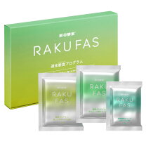 楽天市場】ファスティング セット 3日（スープ｜健康食品 