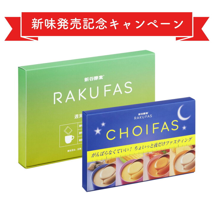 楽天市場】[P5倍10日1:59まで] 【 3日間 週末断食プログラム 