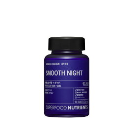 SUPERFOOD NUTRIENTS No.010 / SMOOTH NIGHT (スムースナイト)