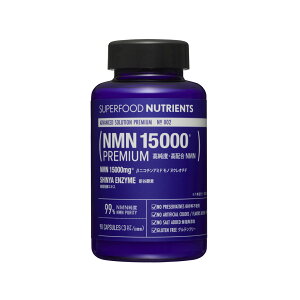 NMN 15000 y  zPREMIUM (GkGGk) No.002 / NAD{ nmn -Nicotinamide Mononucleotide jR`A~hmkNI`h T[`C GCWOPA Tvg Y { Sirtuin iCAV
