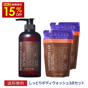 X[p[SALE 15%off yz SUPERFOODLAB y Ƃ zeICŐ {fBEHbV ({g1{/tB2 e Zbg)480ml{+400mll2 t {fB\[v  A Y 