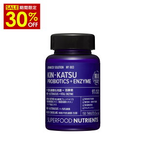 X[p[SALEy 30%OFF z _ y [Og 6000z SUPERFOOD NUTRIENTS No.003 / KIN-KATSU (LJc) yf X[p[t[hj[gGc A_