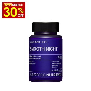 X[p[SALEy 30%OFF zSMOOTH NIGHT (X[XiCg) / SUPERFOOD NUTRIENTS No.010