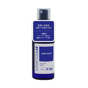 A} s[~Xg y fB[vX[v / J[_E z40ml SUPERFOOD LAB X[p[t[h{ x_[ s[Xv[ A}Xv[ x`o[ [jE v`O J~[[