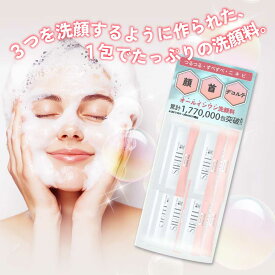 【メール便対応】SIRTFL ブライト 酵素洗顔パウダー 0.8g×30包 / サートフル パウダー 酵素 泡洗顔 酵素洗顔 粉 洗顔料 角栓 濃密泡 洗顔フォーム 泡 脂性肌 敏感肌 乾燥肌 無添加 年齢肌 毛穴 潤い おすすめ 高浸透 保湿 ニキビ レディース メンズ 医薬部外品