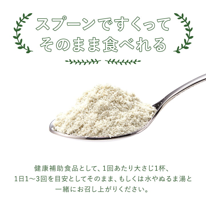 楽天市場】【マラソン限定15%OFFクーポン】新谷酵素 エンザイム 