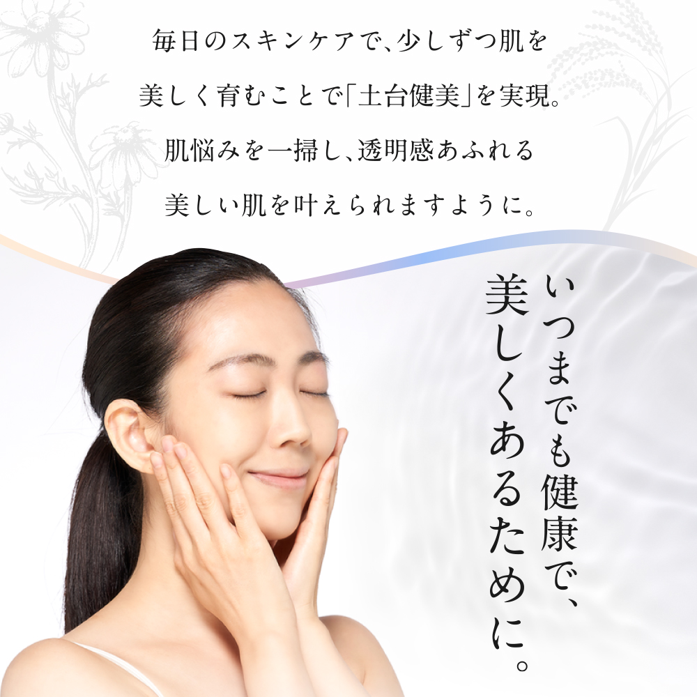 安心の長期保証 マセとスキンケアサンプル付シーボン酵素洗顔 