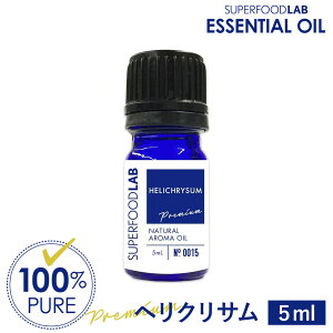 wNT ( Ce ) 5ml A}IC  v~A GbZVIC SUPERFOODLAB X[p[t[h{ 100%sA Y VR  RX A} A}Zbg wNT
