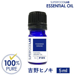 gЂ̂ 5ml A}IC  GbZVIC SUPERFOODLAB X[p[t[h{ 100%sA I[KjbN _ ChNtg 쐶 Y VR  RX A} A}Zbg 