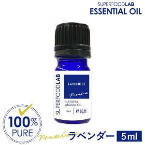 ^x_[ 5ml A}IC  v~A GbZVIC SUPERFOODLAB X[p[t[h{ [ 100%sA Y VR  RX A} A}Zbg  x_[ ^x