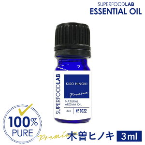 ؑ]Ђ̂ 3ml A}IC  v~A GbZVIC SUPERFOODLAB X[p[t[h{ 100%sA I[KjbN _ ChNtg 쐶 Y VR  RX A} A