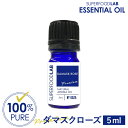[P5倍16日1:59まで] ダマスクローズ 5ml / 30ml アロマオイル 精油 プレミアム エッセンシャルオイル SUPERFOODLAB スーパーフードラボ [ 100%ピュア 無添加 天然 香り コスメ アロマ アロマセット ローズ 薔薇 バラ フローラル フローラル系 ダマスク ]