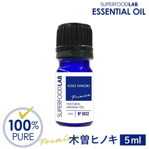 ؑ]Ђ̂ 5ml A}IC  v~A GbZVIC SUPERFOODLAB X[p[t[h{ [ 100%sA I[KjbN _ ChNtg 쐶 Y VR  RX A} 