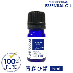 XЂ 5ml A}IC  GbZVIC SUPERFOODLAB X[p[t[h{ [ 100%sA I[KjbN _ Y VR  A} SFL X L L R ̏L _j qo 