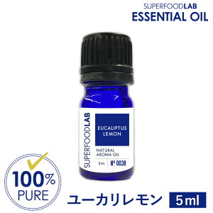 [J 5ml A}IC  GbZVIC SUPERFOODLAB X[p[t[h{ [ 100%sA I[KjbN _ [J  USDAgp Y VR  RX A} A