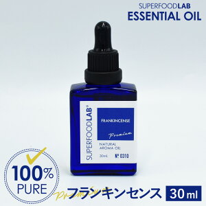 tLZX 5ml / 30ml A}IC  v~A GbZVIC SUPERFOODLAB X[p[t[h{ [ 100%sA Y VR  RX A} A}Zbg  n SFL ]