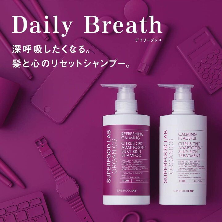 楽天市場】スーパーフードラボ シリーズ 全種類 シャンプー & トリートメント お試し 5種トライアル セット(各1日分×5種類 5日分 )ワンコイン SUPERFOOD LAB スカルプ ビオチン オーガニックス シルキー トライアル パウチ トラベルセット : 【公式】新谷酵素 ... 楽天市場】スーパーフードラボ シリーズ 全種類 シャンプー & トリートメント お試し 5種トライアル セット(各1日分×5種類 5日分 )ワンコイン SUPERFOOD LAB スカルプ ビオチン オーガニックス シルキー トライアル パウチ トラベルセット : 【公式】新谷酵素 ...