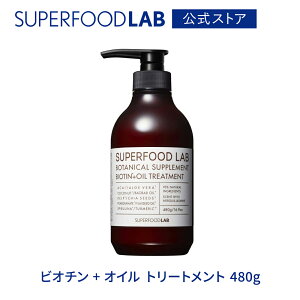 SUPERFOODLAB rI` + IC g[gg 480g [ X[p[t[h{ / wAPA / g[gg / PA /  / IC / n / RV / c / ێ / RfBVi[ / Ƃ / ӂ