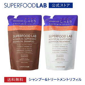 y  z SUPERFOODLAB rI` + IC Vv[  wA g[gg tB Zbg X[p[t[h{ ߂p lߑւ lւp ێ PA Ƃ Vv[ V