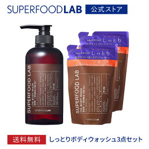 yz SUPERFOODLAB y Ƃ z eICŐ {fBEHbV ( {g 1{/tB2 e Zbg )y480ml { +400ml l 2z/ t / {fB\[v  A Y 