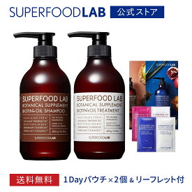 楽天市場 ノンシリコン オイルシャンプーの通販