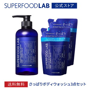 yz SUPERFOODLAB y ς z ΂ 100% GbZX {fBEHbV ( {g 1{/tB2 e Zbg )y480ml { +400ml lߑւ 2z/ {fB\[v  A Y 