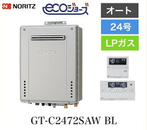 楽天市場】給湯器 24号 追炊き 壁掛けの通販