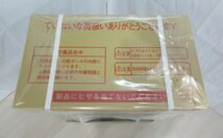 楽天市場】[マルチリモコン付] ノーリツ [プロパンガス LPG LPガス 