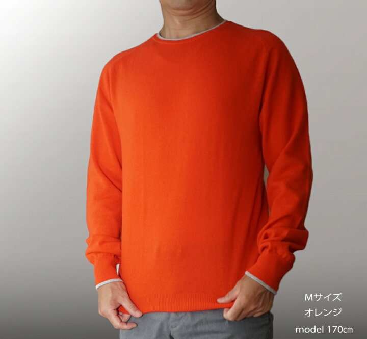 楽天市場】カシミヤ100%配色メンズベーシックセーター メンズ トップス 