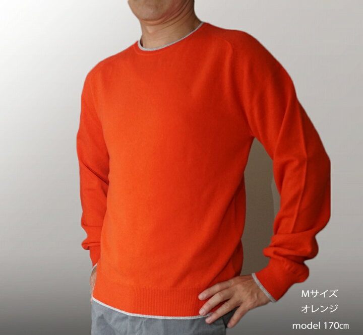 楽天市場】カシミヤ100%配色メンズベーシックセーター メンズ トップス 
