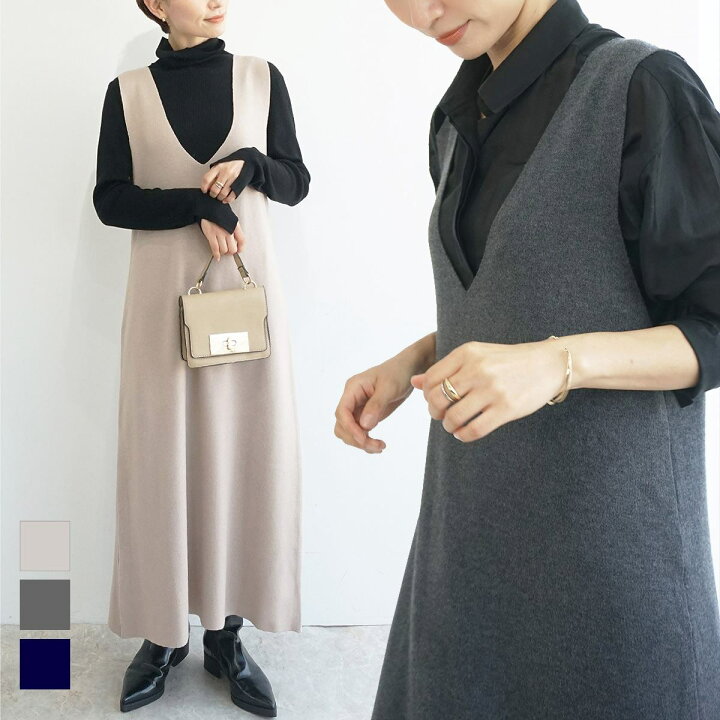 楽天市場 サロペットニットワンピース 大人 シンプル ワンピース サロペット Vネック ニット 百貨店品質 代官山 ネイビー モカ チャコール Fashfren 楽天市場 サロペットニットワンピース 大人 シンプル ワンピース サロペット Vネック ニット 百貨店品質 代官山 ネイビー モカ チャコール Fashfren