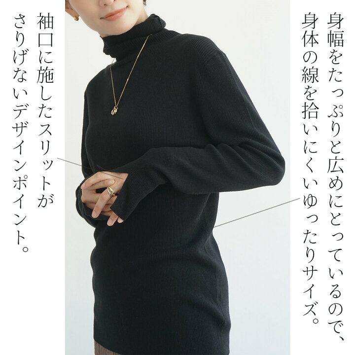 楽天市場】シルクカシミヤリブタートルニット タートルネック セーター 